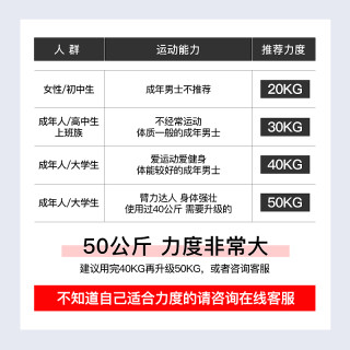 臂力器男握力棒训练器材家用胸肌锻炼弹力弹簧棍握力器臂力棒