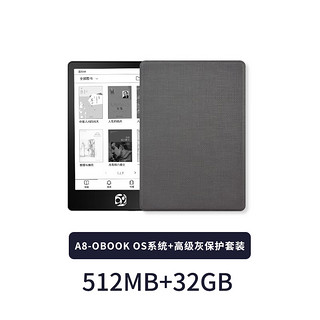 国文OBOOK-86S阅读器A8轻薄高清纯平墨水屏电纸书小说阅览器当当电子书可听书阅读器 A8 os标准版+高级灰保护套 标配