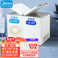 美的(Midea)冰柜家用311升 卧式冷藏冷冻双温冷柜 蝶形双门商用大容量雪柜BCD-311VEM