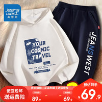 真维斯(Jeanswest)真维斯童装男童套装春季2024儿童运动装中大童男孩休闲两件套 【套装】白色藏青9jkggyv 160