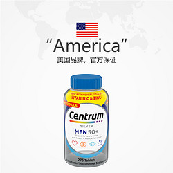 Centrum 善存 【自营】进口善存男性中老年银片275粒复合维生素C矿物质VC