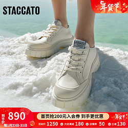 STACCATO 思加图 2024春季奶油琴键鞋复古饼干鞋小白鞋厚底板鞋ESE11AM4 海盐蓝 40