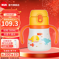 NUK 嬰幼兒學飲杯 280ml