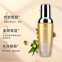 LuoDaIs 洛黛诗 护发精油（诱香）60ml护发精华防毛躁润发油60ml