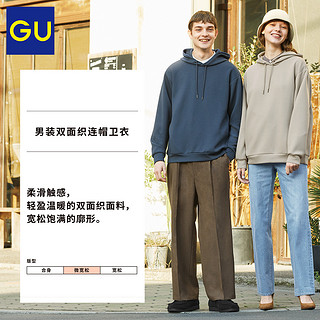 GU 极优 男双面织连帽卫衣美式复古B347959