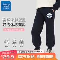 真维斯男童裤子春秋款儿童春季时尚运动裤男孩2024长裤春装童装 黑 描边星星x 130