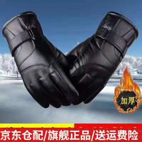 帽忆橱手套男冬季加绒保暖触屏户外滑雪摩托车加厚防风防滑外卖骑手防寒 加厚黑色 均码
