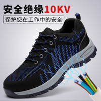 京途(Jingtu)劳保鞋男绝缘10KV防砸塑包头防刺穿电工功能鞋9153-10 41
