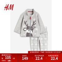 H&M童装男女婴套装2件式柔软抓绒外套长裤1203445 浅灰色/驯鹿 80/48