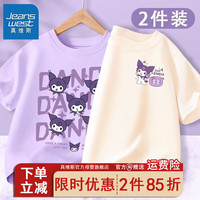 真维斯儿童短袖T恤夏季新款小女孩洋气家居服上衣纯棉半袖女童潮 【