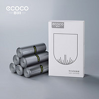 ecoco 意可可 分类垃圾袋家用加厚手提垃圾袋平口5卷盒装（30只
