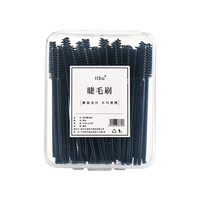 ilbu 一次性唇刷棒口红唇膏釉彩棒小便携化妆刷迷你女唇线初学者盒装 黑色睫毛刷/50支
