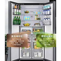 Midea 美的 BCD-480WSPZM(E) 多门冰箱