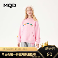 马骑顿 MQD童装女大童23冬甜美卡通圆领加绒卫衣 粉红 150cm