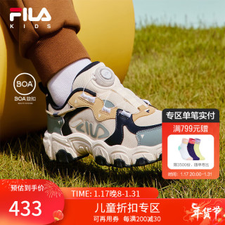 FILA斐乐儿童猫爪鞋2024春季男中大童男女童BOA旋钮复古跑鞋 奶白/深邃绿-GA 34码 34码/内长21.5cm