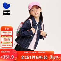 迷你巴拉 巴拉 minibala迷你巴拉 巴拉女童便服2024龙年宽松时尚拼接牛仔外套231124105001 140