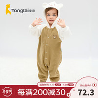 童泰(TONGTAI)婴儿连体衣秋冬季宝宝衣服儿童休闲外出连帽哈衣男女童爬服 黄色 90cm