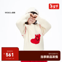 little MO&Co.美丽诺羊毛 little moco童装23冬装男女童圣诞套头毛衣毛衫 米白色 110/56
