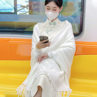 俏娘鱼复古民国风白色配旗袍披肩2022年秋季百搭外套披风外搭 白色 均码