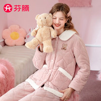 FENTENG 芬腾 睡衣女士加厚三层夹棉少女粉翻领防静电家居服套装Q9984750949