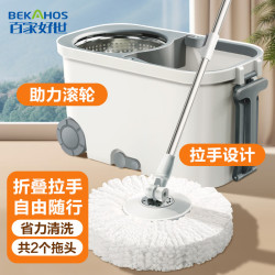 bekahos百家好世旋转拖把免手洗拖把桶家用一拖净懒人墩布拖地神器