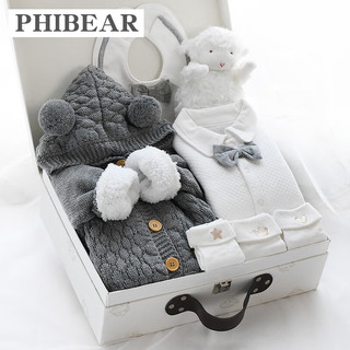 phibear婴儿礼盒用品新生儿男宝宝衣服盒秋冬季厚满月周岁大全 小绅士（E 组合套装） 59cm(0-3个月宝宝)