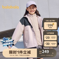 巴拉巴拉儿童男童外套2024春装中大童女童童装三合一两件套潮208124105203 灰红色调00426 120cm