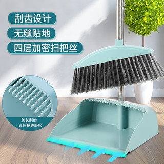 艺姿 扫把簸箕两件套 家用扫地笤帚 魔术扫把水刮 带梳齿扫把簸箕套装 YZ-S153