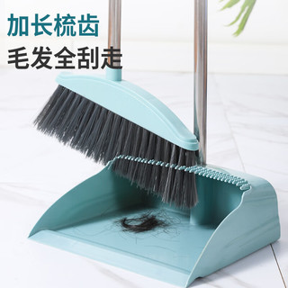 艺姿 扫把簸箕两件套 家用扫地笤帚 魔术扫把水刮 带梳齿扫把簸箕套装 YZ-S153