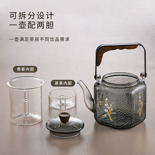 天喜（TIANXI）玻璃煮茶壶围炉煮茶室内茶具套装家用电陶炉烧水壶耐高温茶壶 四君子蒸煮一体【青灰1000ml】