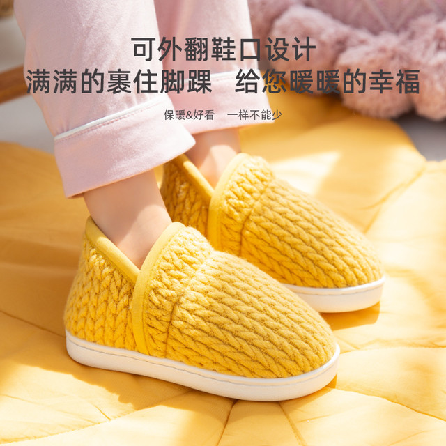 88VIP：ABC童鞋 秀才胡同儿童棉拖鞋女童冬季室内宝宝家居鞋棉鞋男童棉拖毛绒加厚