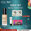 BOBBI BROWN 【周也同款】羽柔持妆粉底液30ml+妆前底霜15ml