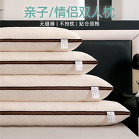 南极人双人枕头一体枕深度睡眠长枕头芯双人1.8m颈椎枕成人睡觉 3D泡泡立体长枕头48x180cm 【单只装】