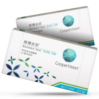 CooperVision 库博 光学 倍明视倍新透明隐形眼镜月抛2片 275度