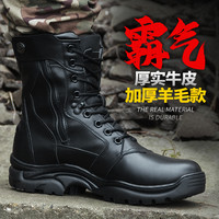 目击者作战靴男拉链冬季陆战靴女特战作训靴子防水防滑户外加绒羊毛保暖 黑色 拉链羊毛款 42