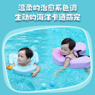 水之梦婴儿游泳圈趴圈儿童腋下圈幼儿宝宝坐圈小月龄新生儿脖圈