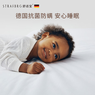 德国舒适宝防水床笠床罩1.8床套单件儿童保护套1.5床垫罩防滑全包