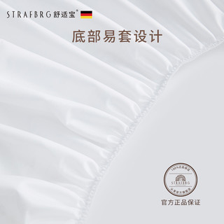 德国舒适宝防水床笠床罩1.8床套单件儿童保护套1.5床垫罩防滑全包