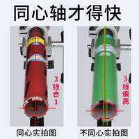 BaoLian 保联 干打 快速水钻钻头