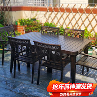 莫 家户外家具铸铝桌椅室外院子户外桌椅露台别墅庭院桌椅休闲铁艺桌椅 经典款（6椅+150cm长桌）
