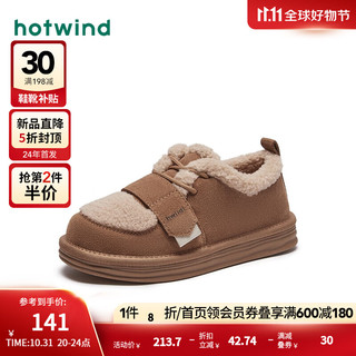 热风 hotwind冬季女士时尚魔术贴防滑休闲靴个性拼色保暖雪地靴 02棕色 38