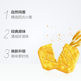 Tuc 闲趣 韧性饼干原味440g