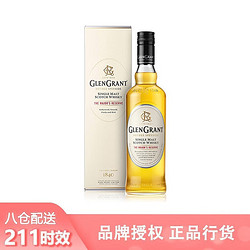 TABAY 桃北 格兰冠 Glen Grant 单一麦芽苏格兰威士忌700ml 英国进口洋酒烈酒 格兰冠少校珍藏 700ml