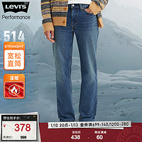 Levi's李维斯冬暖系列514经典直筒男士加厚牛仔裤复古潮流 深蓝色 30/32 170-175 110-120斤 标准
