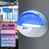 滴畅 灭蚊灯商用粘捕式家用灭蝇灯餐厅宾馆酒店驱蚊灭蝇器杀虫防蚊