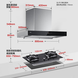 欧派（OPPEIN）家用顶吸油烟机灶具套装 20立方大吸力抽油烟机燃气灶 自动清洗挥手智控 E832T+Q811GA（液化气）