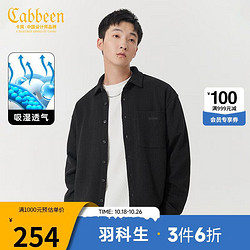 Cabbeen 卡宾 男装 LOGO刺绣长袖衬衫宽松上衣休闲舒适外套肌理H 煤黑色01 50/175/L