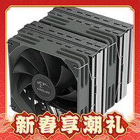 88VIP：Coolleo 酷里奥 倚天 B60T 标准版 CPU散热器