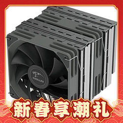 Coolleo 酷里奥 倚天 B60T 标准版 CPU散热器