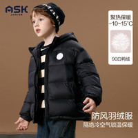 ASK JUNIOR【90绒】男童羽绒服冬加厚保暖连帽面包服软壳服